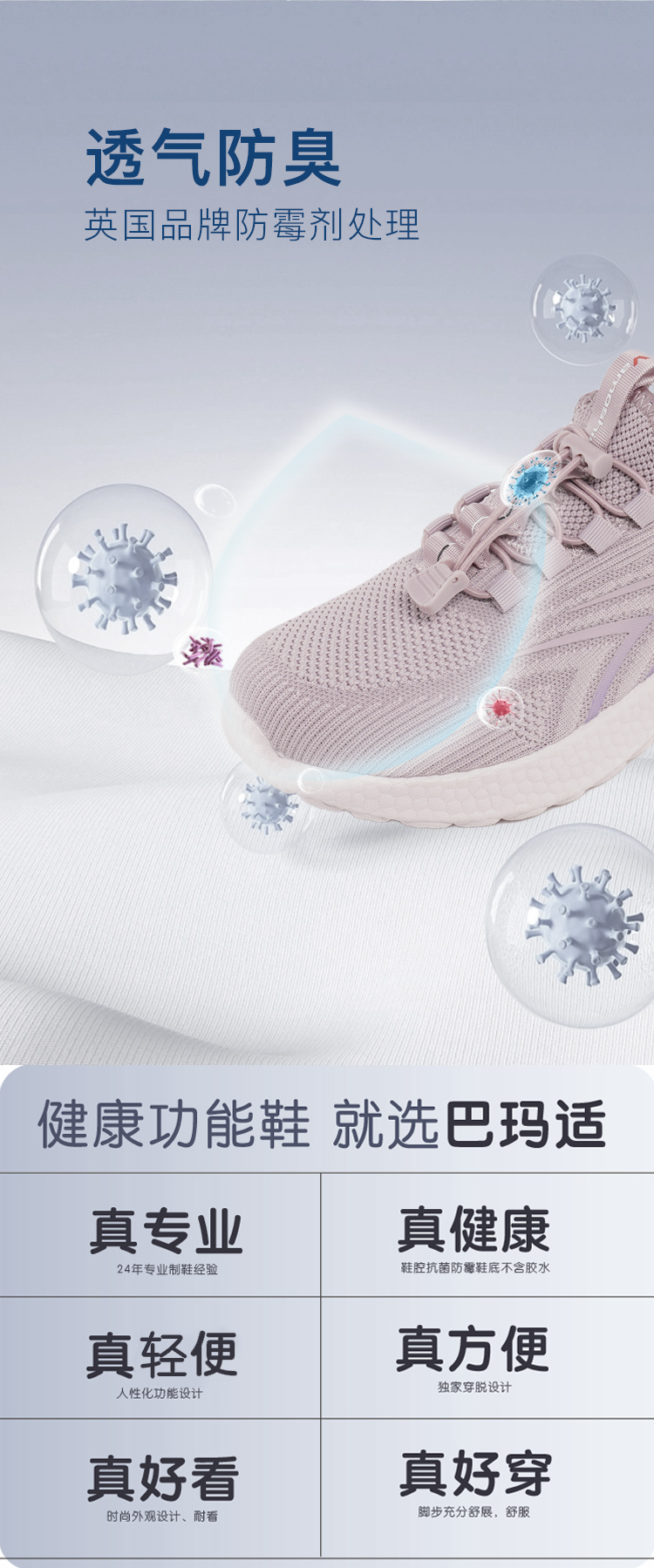 女士鞋款详情页_01 (7).jpg