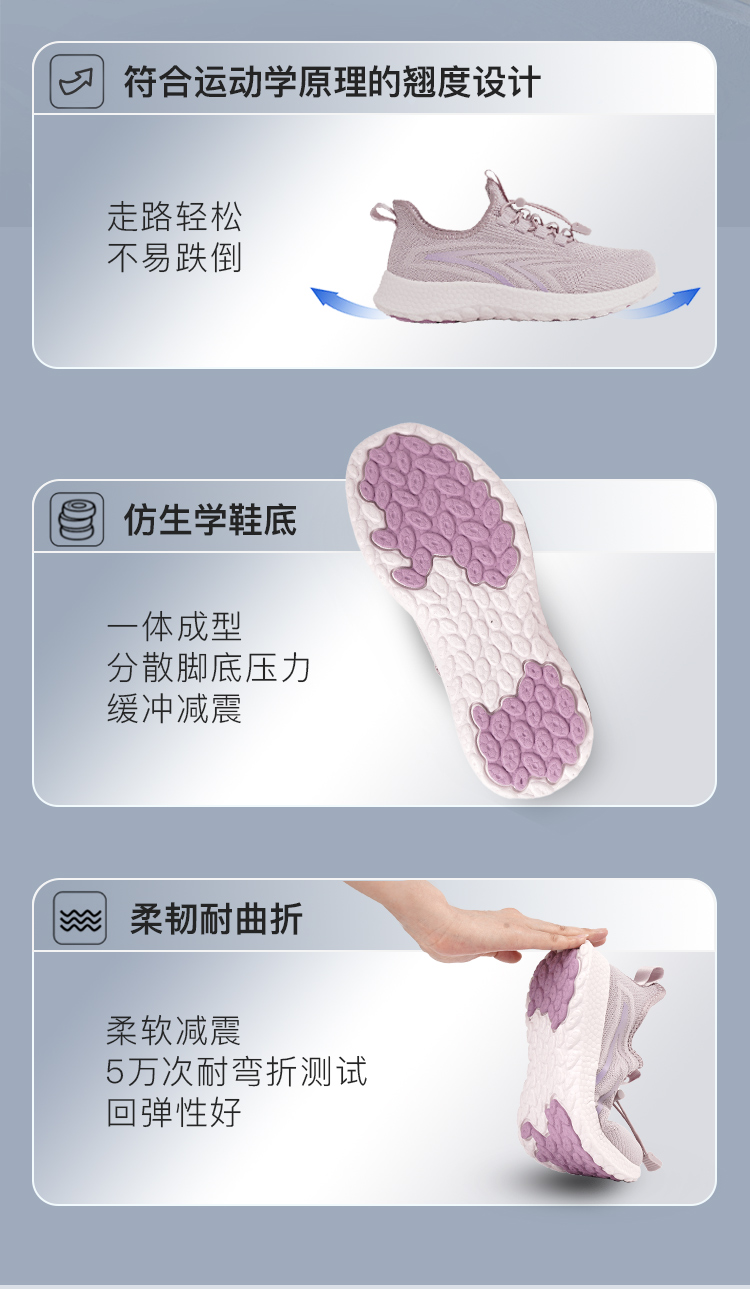 女士鞋款详情页_01 (5).jpg