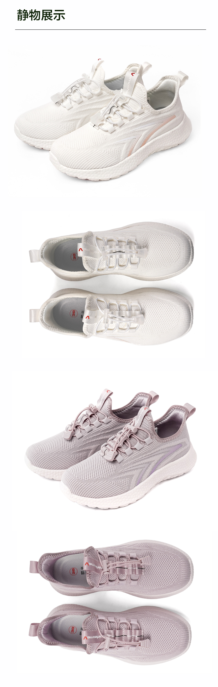 女士鞋款详情页_01 (9).jpg