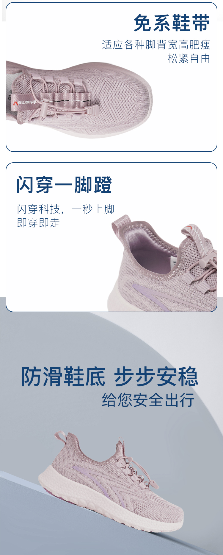 女士鞋款详情页_01 (4).jpg