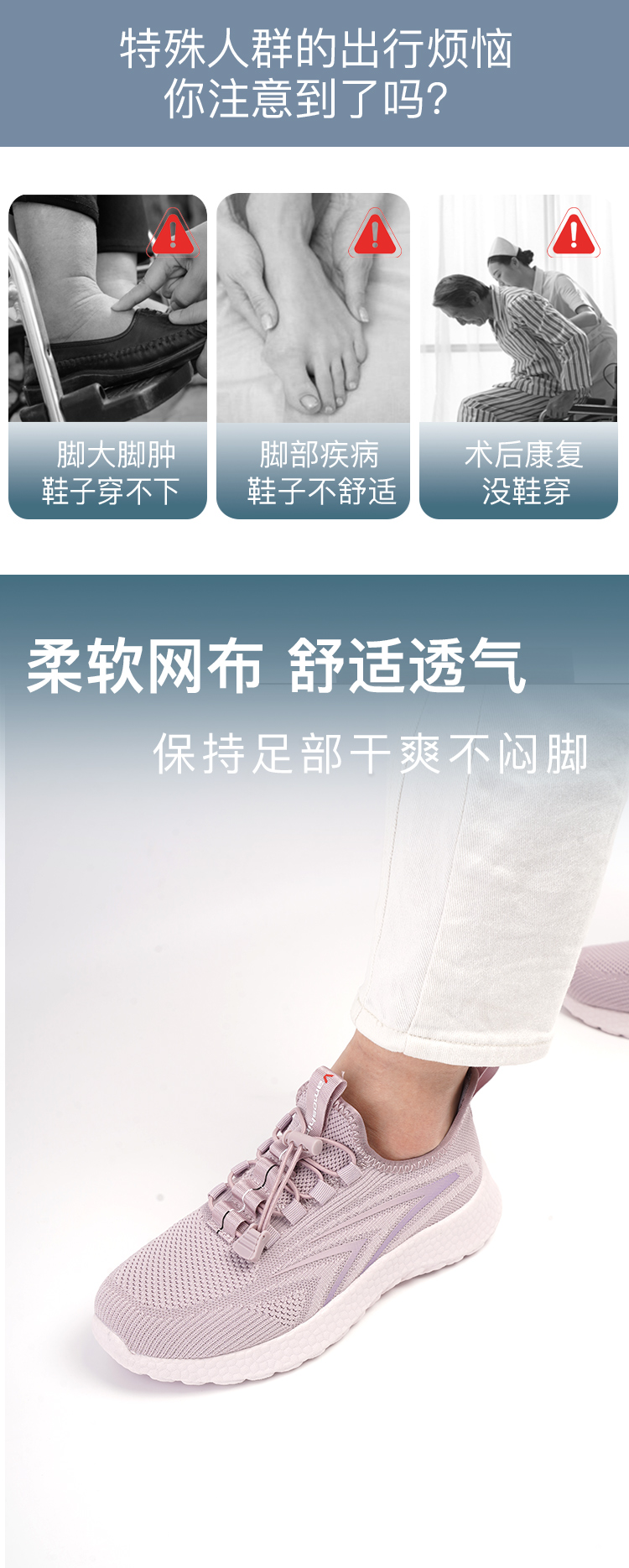 女士鞋款详情页_01 (3).jpg